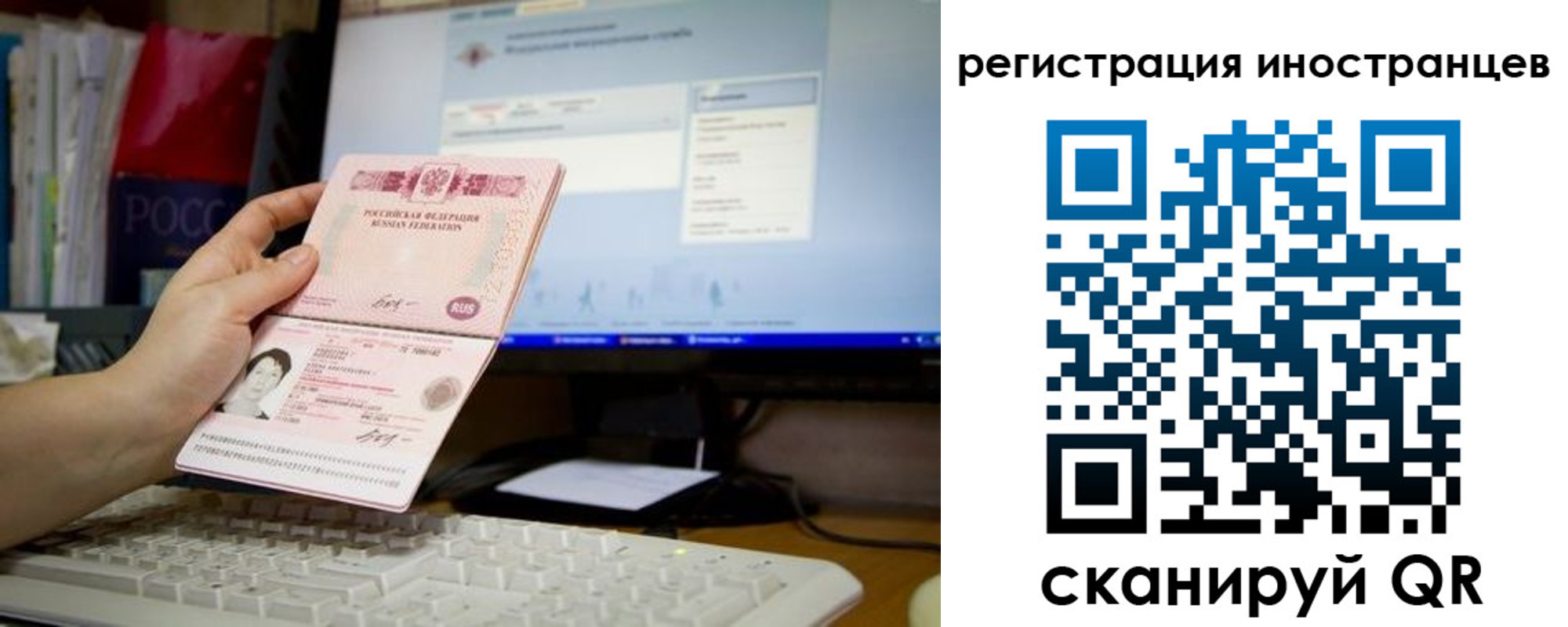 прописка 2025 в Звенигово