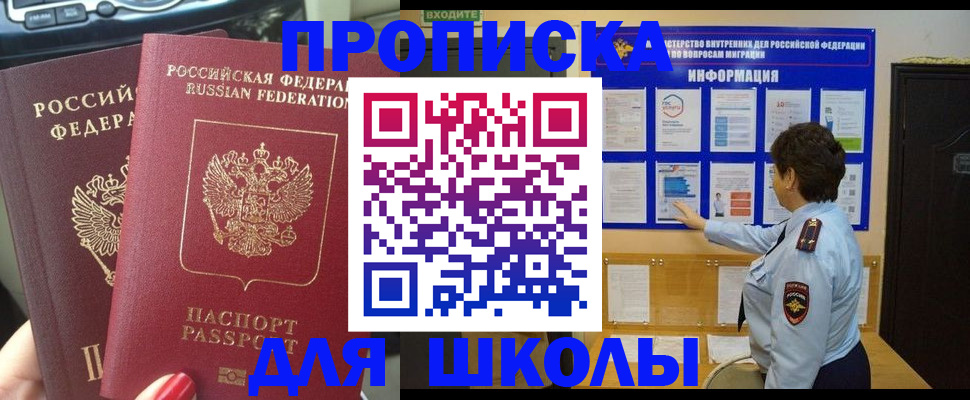 форма 3 в Звенигово